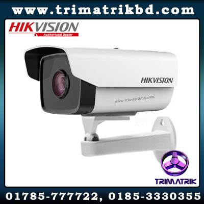 Hikvision DS-2CD1223G0E-I Price in BD