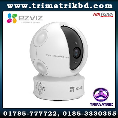 Hikvision CS-CV246 Bangladesh Trimatrik, Hikvision Bangladesh