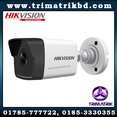 HikVision DS-2CD1043G0-I Price in BD