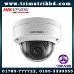 Hikvision DS-2CD2121G0-I Bangladesh, Hikvision Bangladesh, Hikvision DS-2CD2121G0-I Price in BD