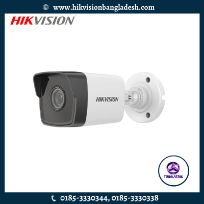 Hikvision DS-2CD1043G0-IUF 4MP Fixed Bullet Network Camera in Bangladesh