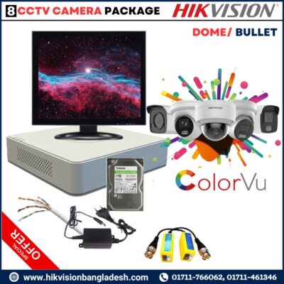 Hikvision 2MP, 16CH DVR Dome/Bullet (Full Color) Built-in Audio 1TB HDD & 17" Monitor 8 CCTV Camera Package