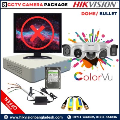 Hikvision 2MP, 8CH DVR Dome/Bullet (Full Color) Built-in Audio 1TB HDD 8 CCTV Camera Package