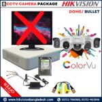 Hikvision 2MP, 8CH DVR DomeBullet (Full Color) Built-in Audio 500GB HDD 8 CCTV Camera Package