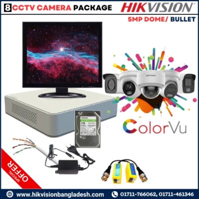 Hikvision 5MP 8CH Dome/Bullet Full Color 25M IR Built-in Audio (1TB HDD) 17" Monitor 8 CCTV Camera Package