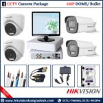 Hikvision 2MP 4CH DVR Bullet/Dome Night Vision 20M IR(500GB HDD) 17" Monitor 4 CCTV Camera Package